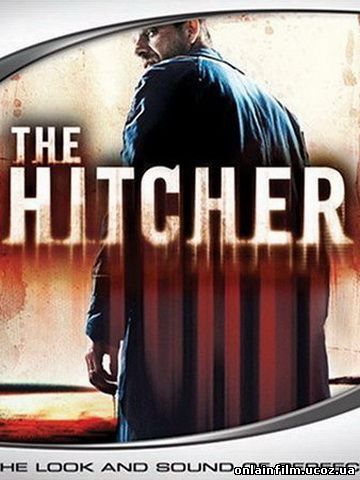 Попутчик - The Hitcher (2007) HDRip