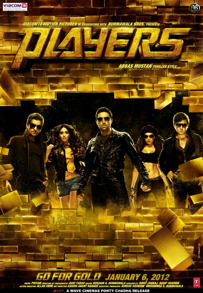 Игроки - Players (2012) DVDRip