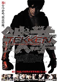 Теккен / Tekken (2010) [HD 720]