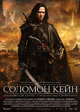 Соломон Кейн / Solomon Kane (2009) [HD 720]