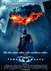 Темный рыцарь (2008) [HD 720]