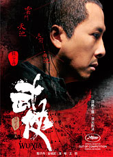Меченосцы / Wu xia (2011) [HD 720]