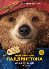 Приключения Паддингтона (2014) [HD 720]
