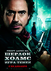 Шерлок Холмс: Игра теней (2011) [HD 720]