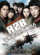 Взвейся в небо [HD 720]