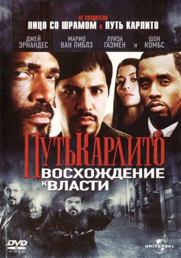 Путь Карлито 2: Восхождение к власти [HD 720]
