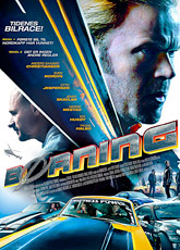 Педаль до упора / Børning (2014) [HD 720]